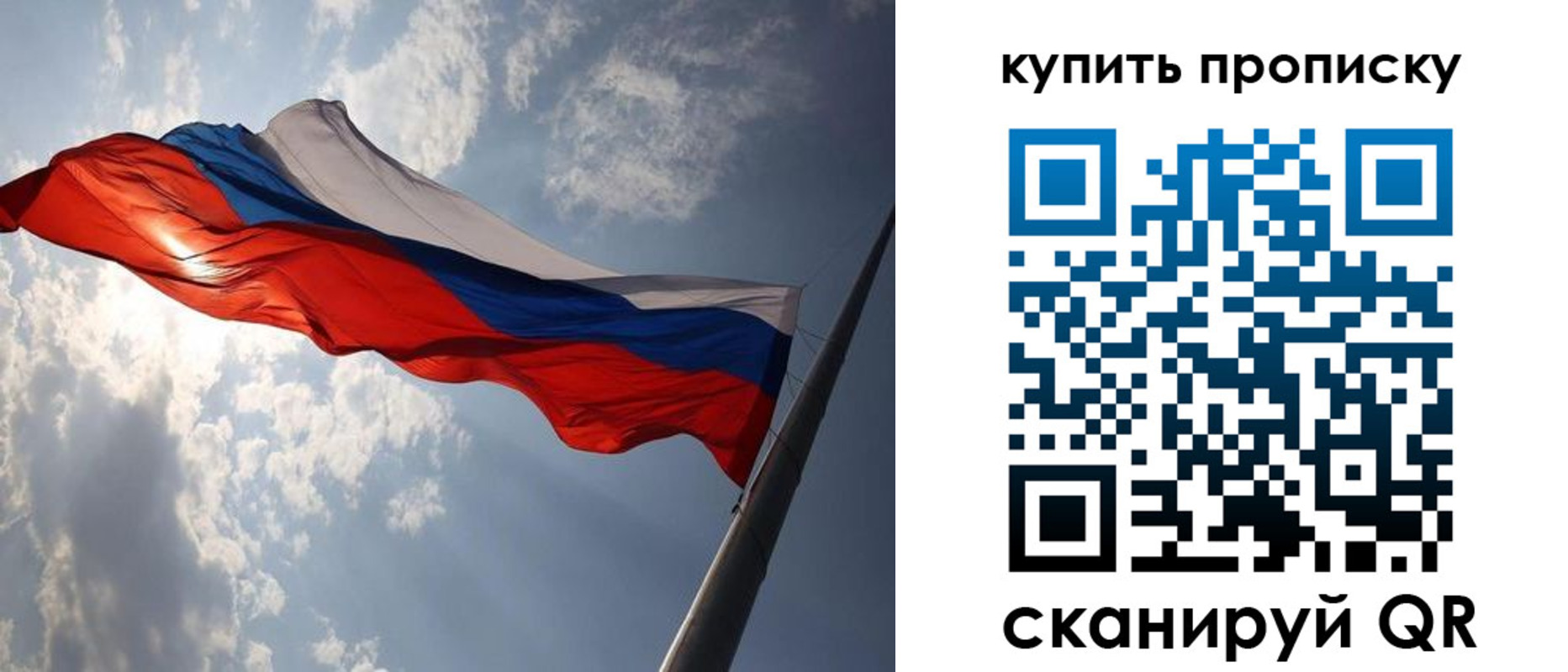 временная регистрация поиск в Донском