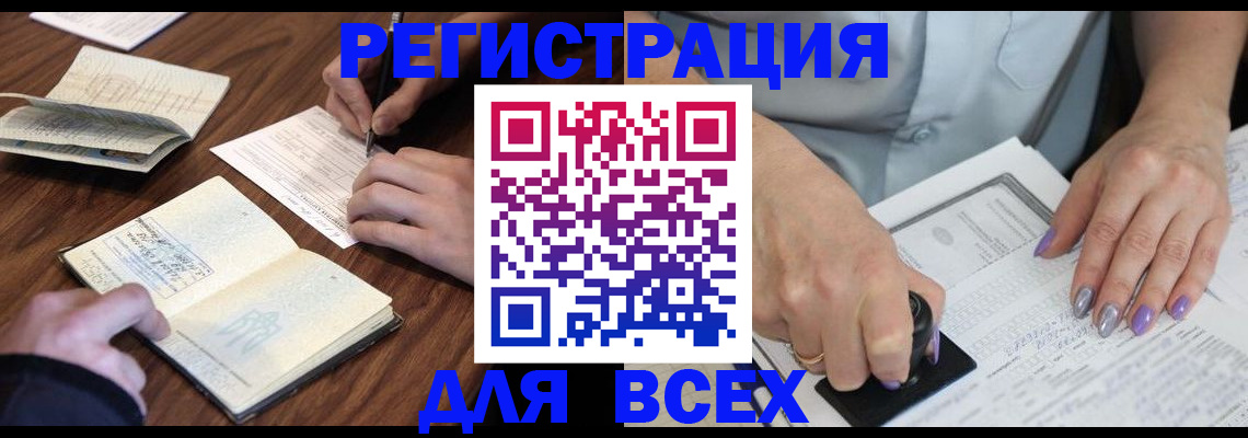 пропишу в квартире в Донском